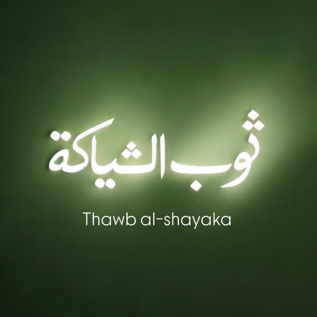 618522837_17848518522631565_7146397515285282085_n